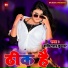 Avinash Kumar
