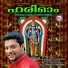 Madhu Balakrishnan