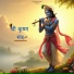Brahmins