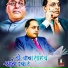 Ashok Solanki