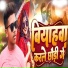 Jeetu Singh
