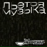 Жадная Сказка