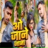 Pramod Prem Joshi
