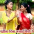 Ramesh Raj