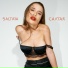 SALTAYA (певица)