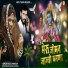 Balu Dhangar