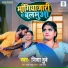 Nisha Dubey