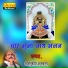Moinuddin Manchala