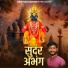 Arun Swami