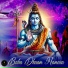 Nandinii Dev