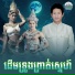 ណ យ វ ន ណ ត