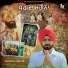 Sheera Jasvir