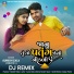 Suresh Zala