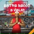 Mc Cirillo Da Vlc