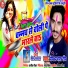 Prem Prabhat Ray