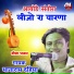 Thana Ram Dahiya