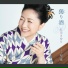 石川さゆり