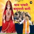Amit Sharma