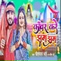 Chetlal Bhai, Manita Shree