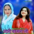 Dabangg Bisru, Mewati Gaane