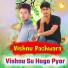 Vishnu Pachwara, Hemraj Itarda