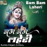 Ruchita Prajapati, DJ Glory
