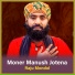 Raju Mondol