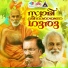 K P Brahmanandan