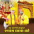 Jaipal Fouji
