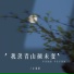 小莱哥