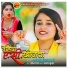 Ragini Vishwakarma feat. kajal