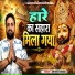 Amitesh Kumar