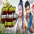 Mp Vikash