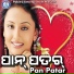 Sheetal Jagdala