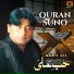 Hub E Ali