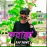 Ramayon Bhaskar