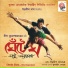 Timir Biswas