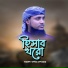 Khayrul Bashar Delwar