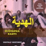 Mustapha Kanti