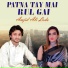 Amjid Ali Loda