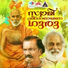 K J Yesudas