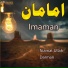 Niamat Ullah Darman