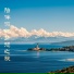 张悦萱