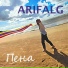 Arifalg
