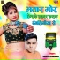 Manish Chauhan