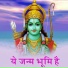 Chotu Singh Rawna