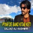 Sajjad Ali Kashmiri