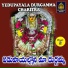 A. Ramadevi