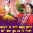 Payal Bansal