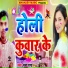 Munna Raj
